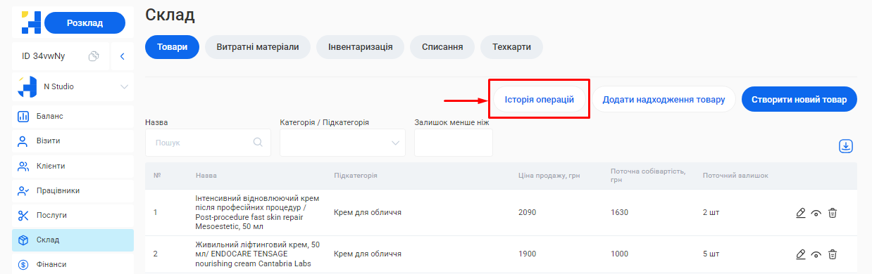 Скриншот