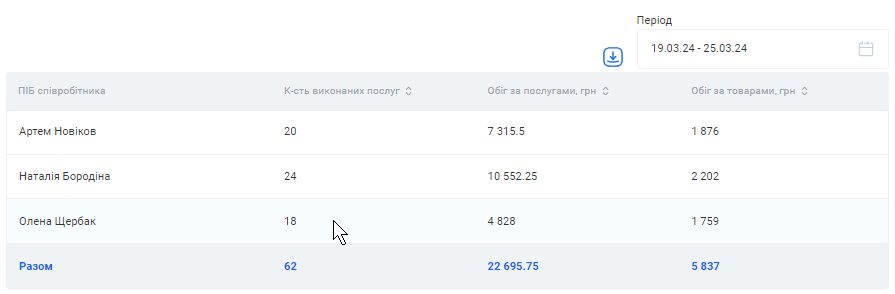 Скриншот