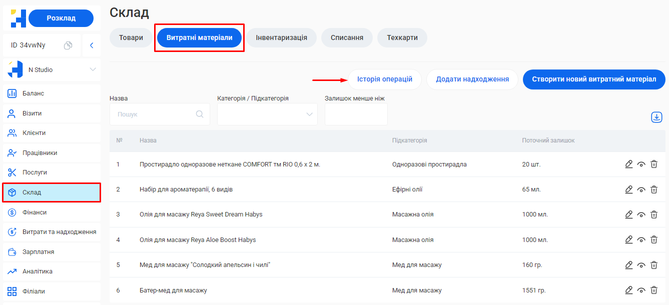 Скриншот