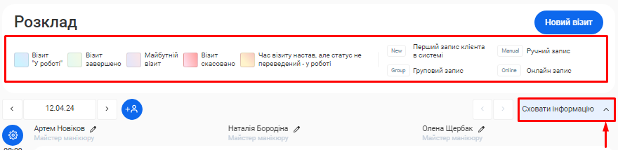 Скриншот