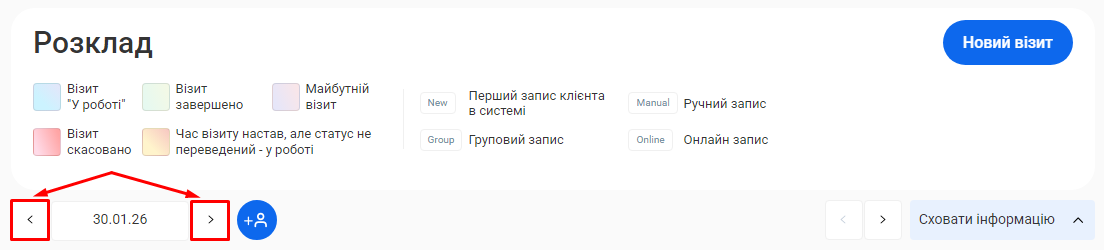 Скриншот