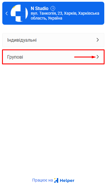 Скриншот