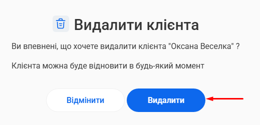 Скриншот