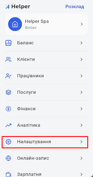 Скриншот