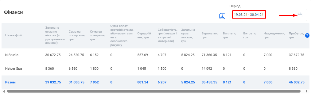 Скриншот