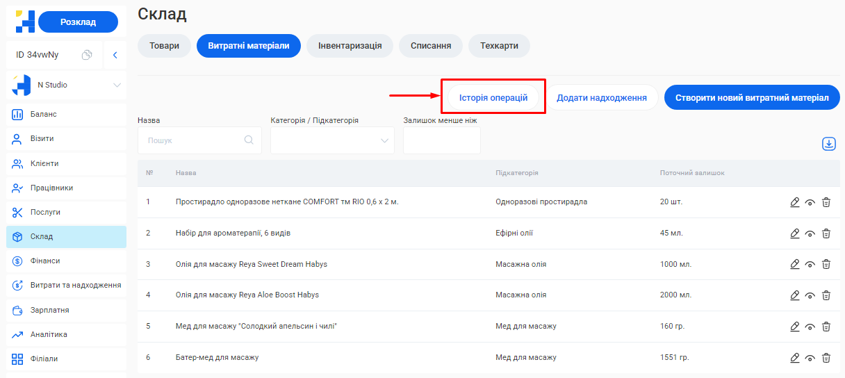 Скриншот
