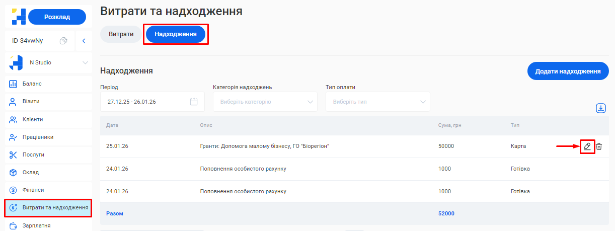 Скриншот