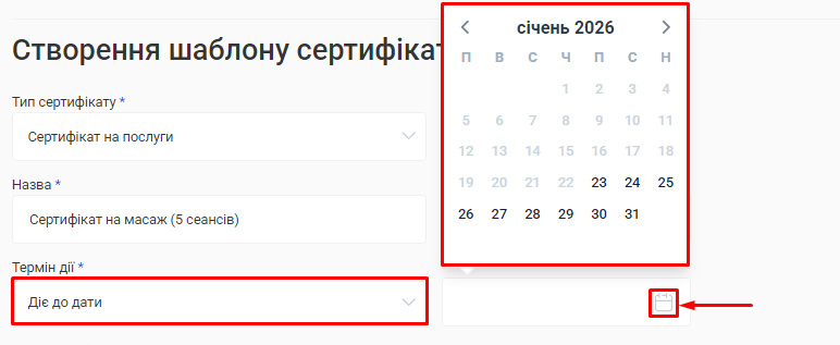Скриншот