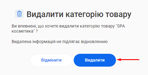 Скриншот