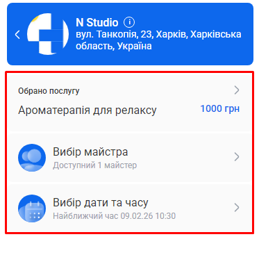 Скриншот