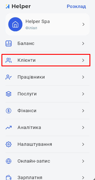 Скриншот