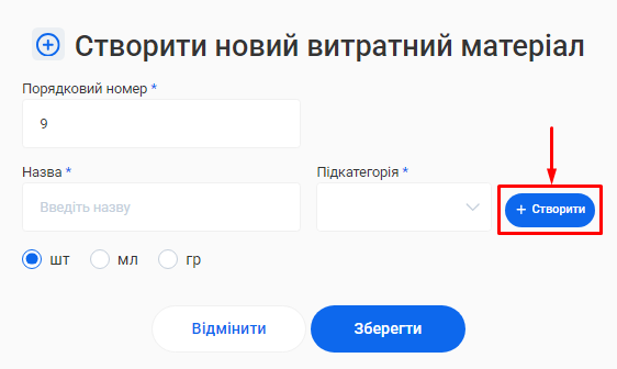 Скриншот
