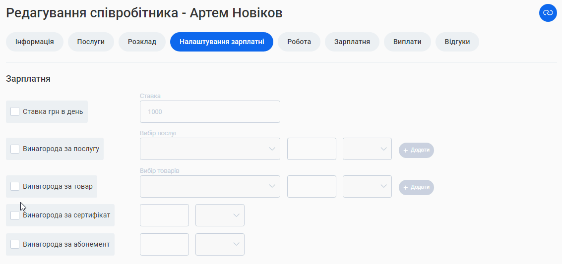 Скриншот