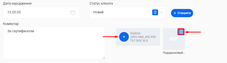 Скриншот