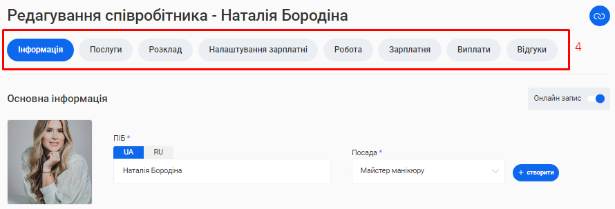 Скриншот