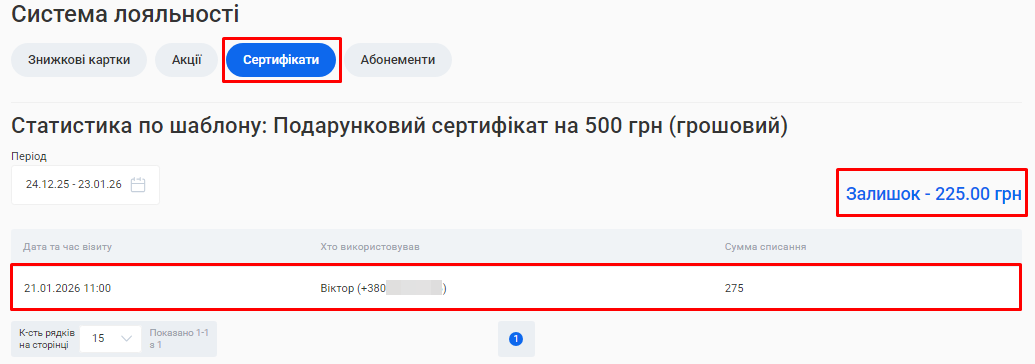 Скриншот