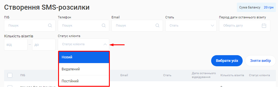 Скриншот