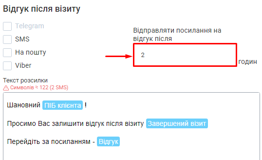 Скриншот
