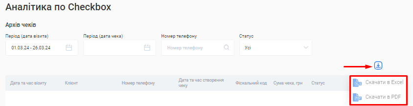Скриншот