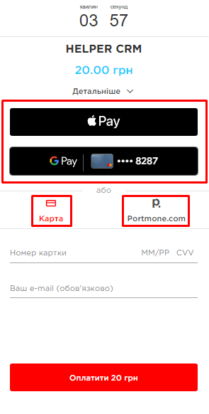 Скриншот