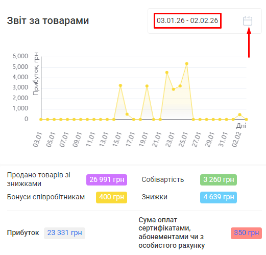 Скриншот