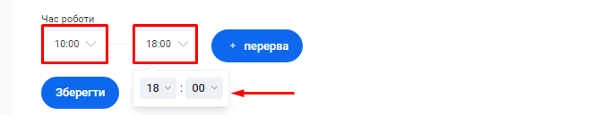Скриншот