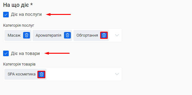 Скриншот