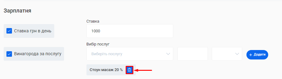 Скриншот
