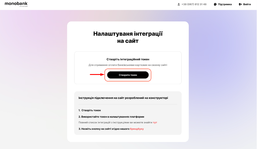 Скриншот