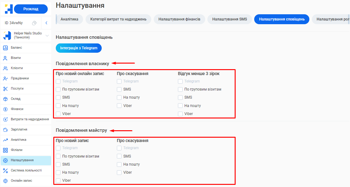 Скриншот