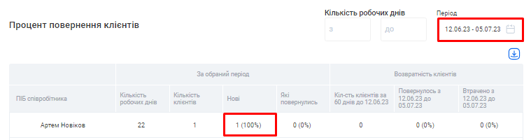 Скриншот