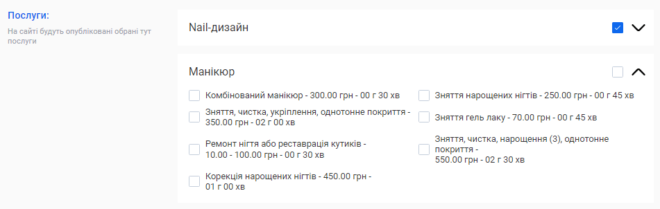 Скриншот