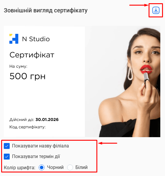Скриншот