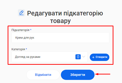 Скриншот
