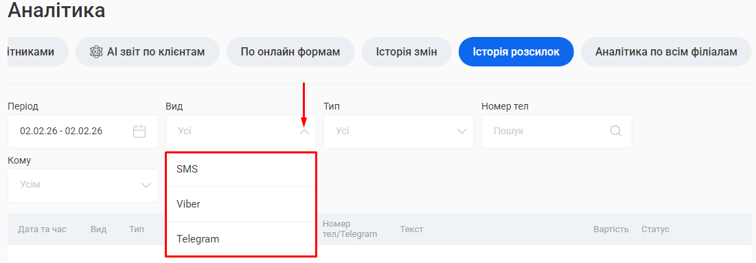 Скриншот