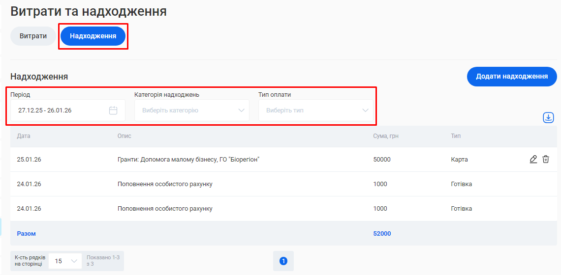 Скриншот