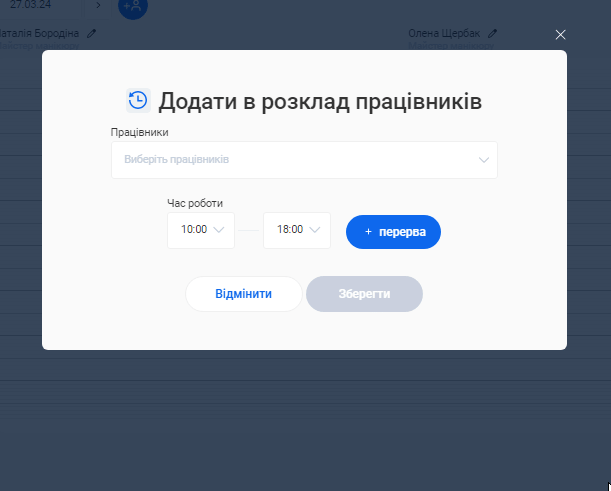 Скриншот