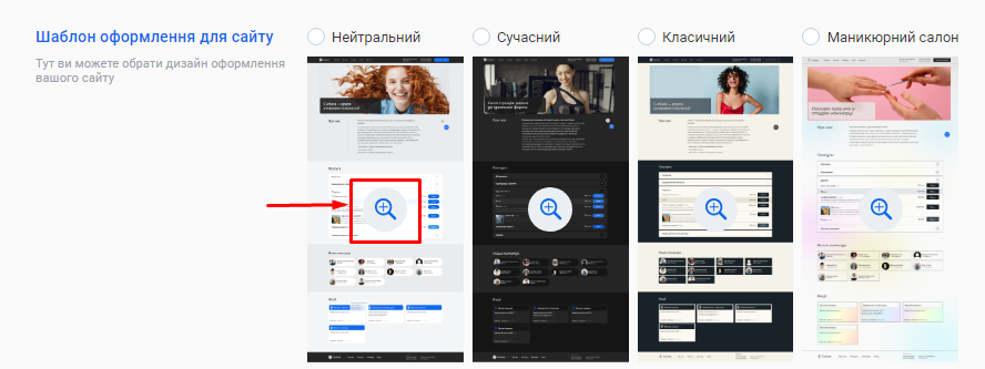 Скриншот