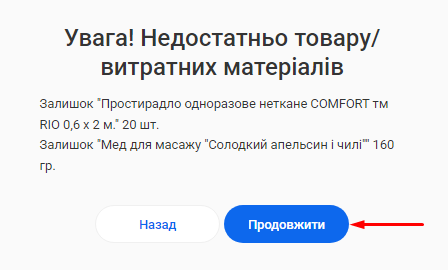 Скриншот