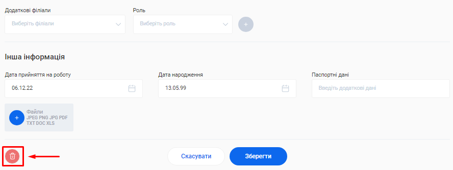 Скриншот
