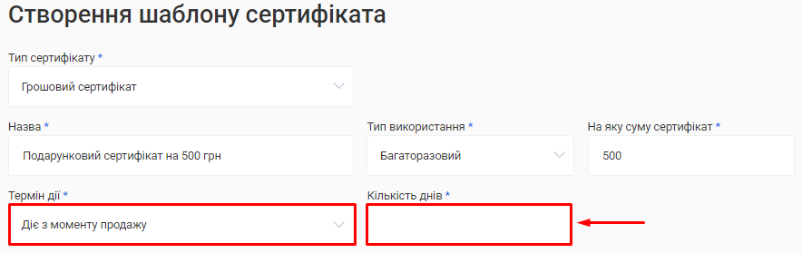 Скриншот