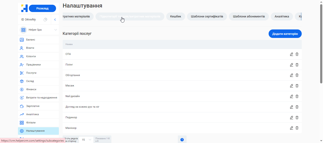 Скриншот