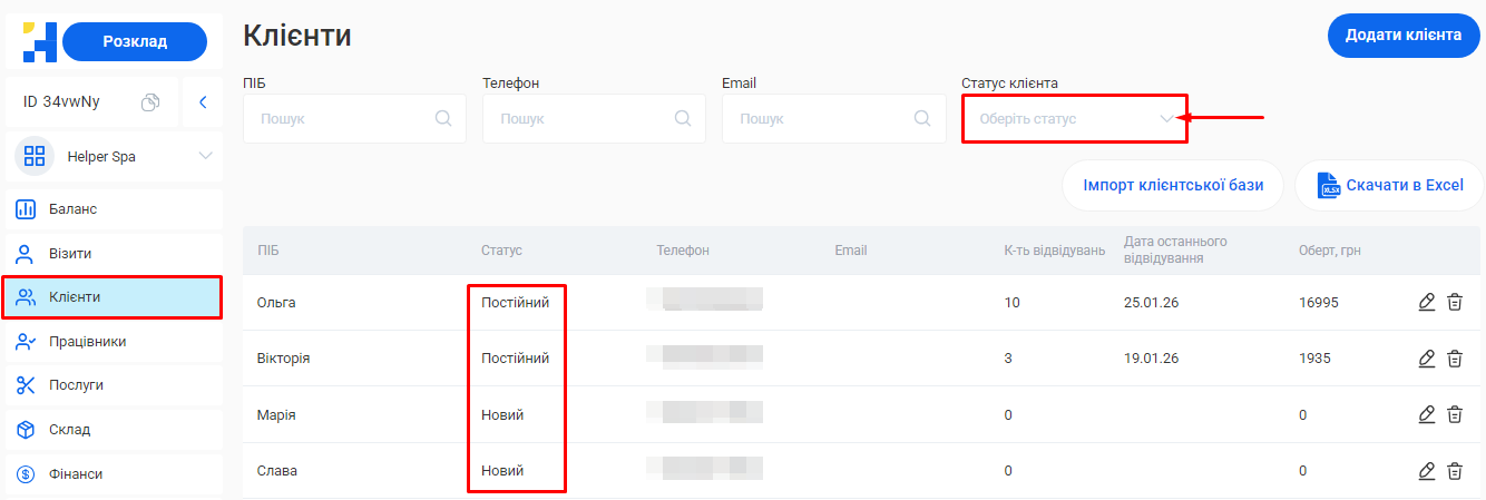 Скриншот