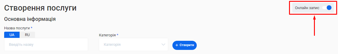 Скриншот