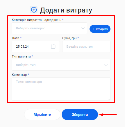 Скриншот