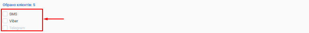Скриншот