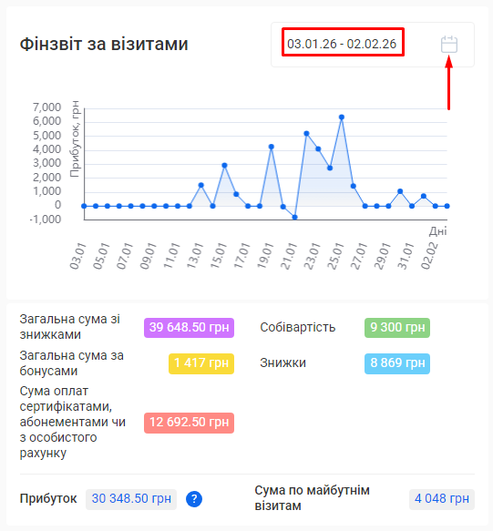 Скриншот