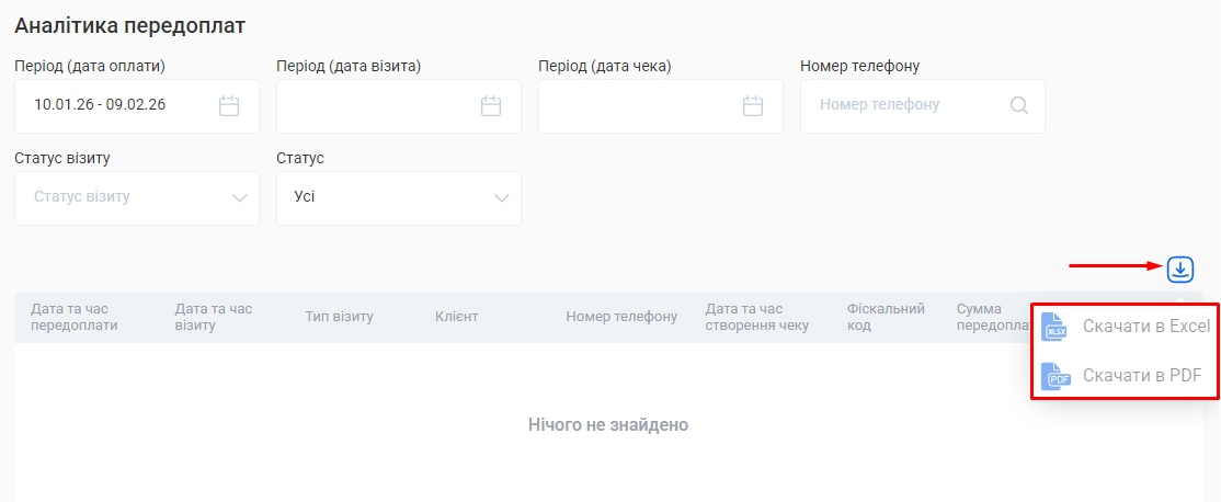 Скриншот