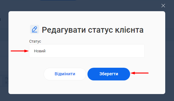Скриншот