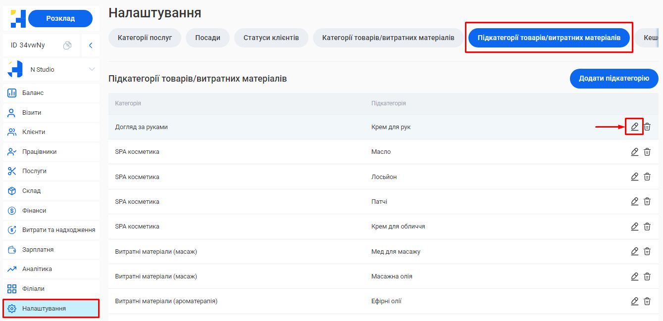 Скриншот